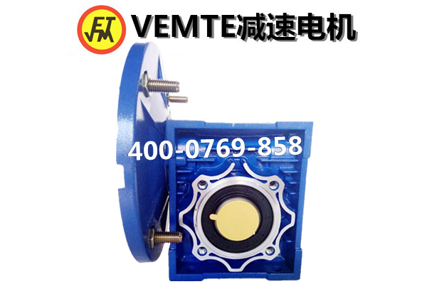 NMRV040減速機 NMRV040減速機