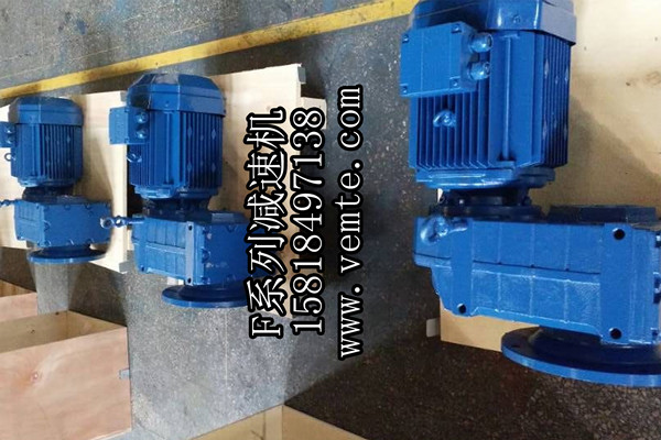 F系列減速機10 F系列減速機10