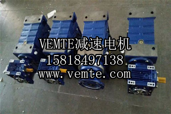 RV減速機，NMRV減速機,渦輪渦桿減速機 (13)
