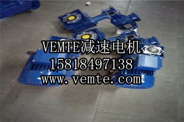 RV減速機(jī)，NMRV減速機(jī),渦輪渦桿減速機(jī) (16)