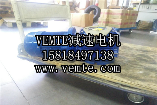 RV減速機(jī)，NMRV減速機(jī),渦輪渦桿減速機(jī) (1)