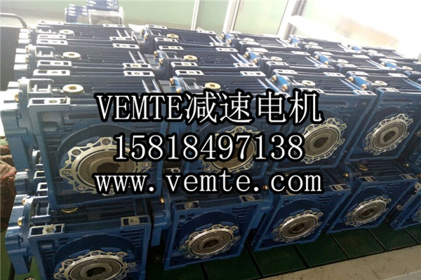 RV減速機，NMRV減速機,渦輪渦桿減速機 (4)