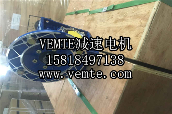 RV減速機，NMRV減速機,渦輪渦桿減速機 (18)