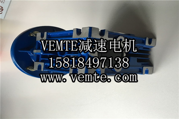 RV減速機(jī)，NMRV減速機(jī),渦輪渦桿減速機(jī) (8)