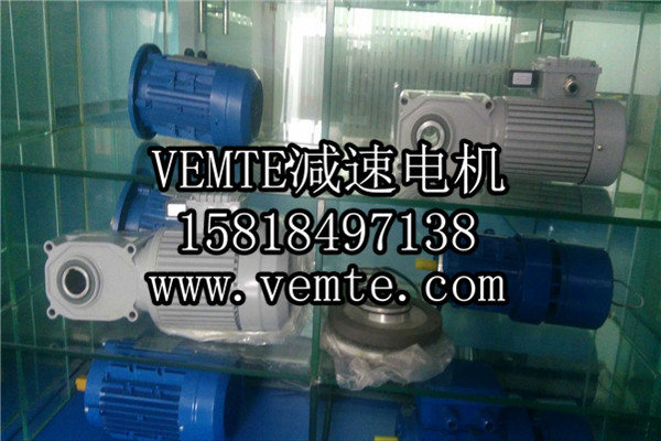 HG直交軸減速機(jī)，準(zhǔn)雙曲面斜齒輪減速機(jī),直角減速機(jī),直角減速電機(jī),直交軸減速電機(jī) (1)