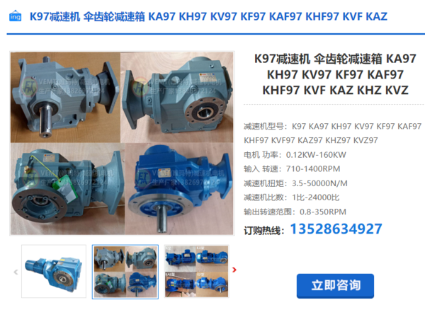 企業(yè)微信截圖_20240227090148(1) 企業(yè)微信截圖_20240227090148(1)