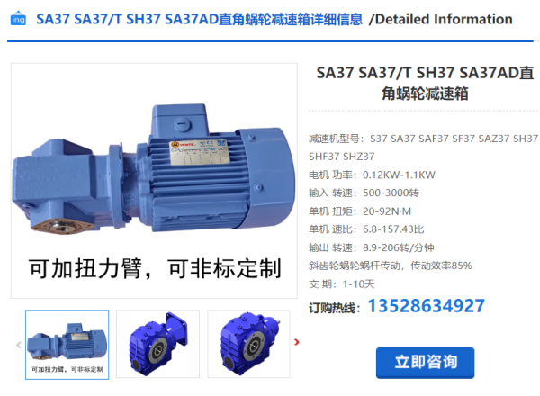 企業(yè)微信截圖_20240318090338 企業(yè)微信截圖_20240318090338