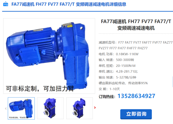 企業(yè)微信截圖_20240328110453 企業(yè)微信截圖_20240328110453
