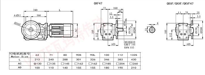 KF47減速機(jī)尺寸圖紙 KF47減速機(jī)尺寸圖紙