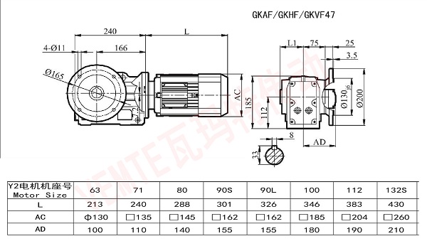 KAF KHF KVF47減速機(jī)尺寸圖紙 KAF KHF KVF47減速機(jī)尺寸圖紙