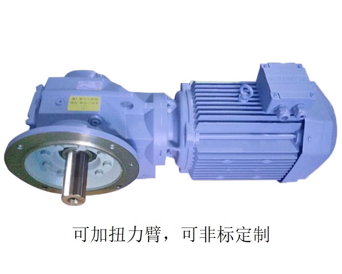 KF57減速機(jī) KF57AM法蘭輸入臥式減速器 KF57減速機(jī) KF57AM法蘭輸入臥式減速器