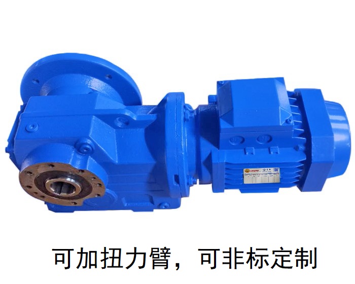 KAF97減速機(jī) KVF97 KH97B空軸減速電機(jī) KAF97減速機(jī) KVF97 KH97B空軸減速電機(jī)