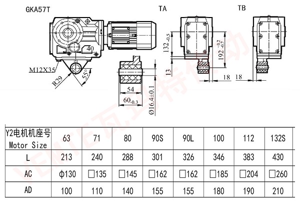 KA57T減速機尺寸圖 KA57T減速機尺寸圖