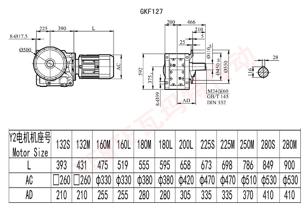 KF127減速機(jī)圖紙 KF127減速機(jī)圖紙