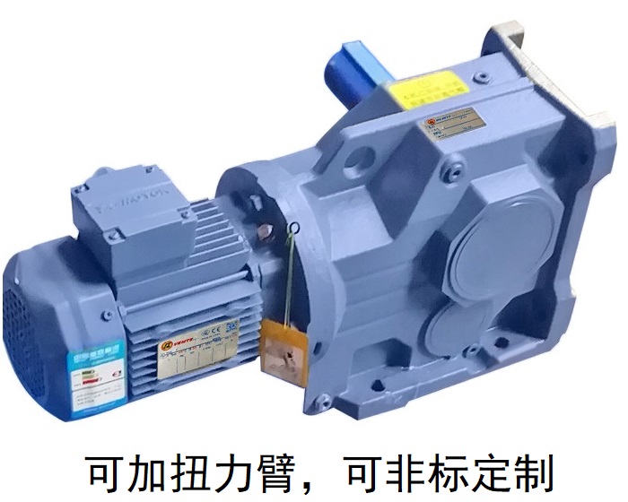 減速機K167 K167-A+B雙軸斜齒輪傘齒輪減速電機 減速機K167 K167-A+B雙軸斜齒輪傘齒輪減速電機