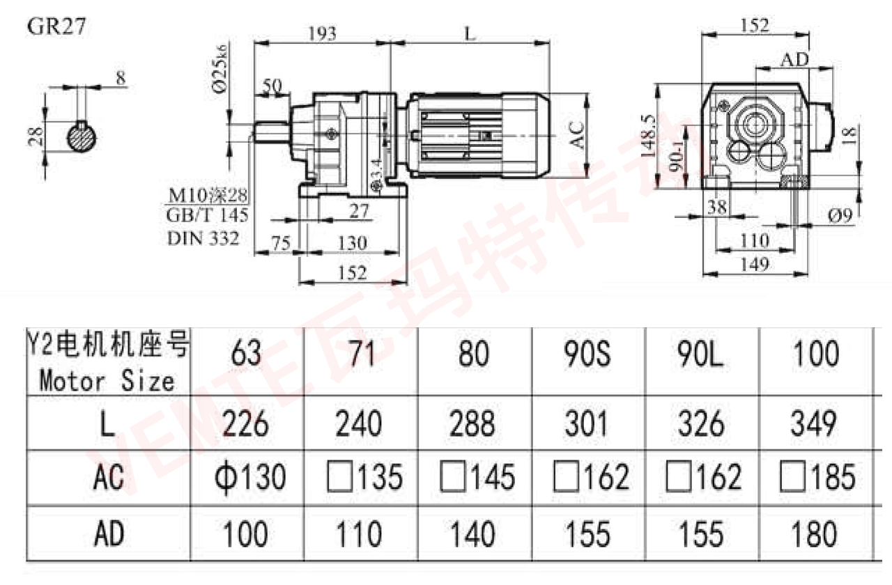 R27減速機圖紙 R27減速機圖紙