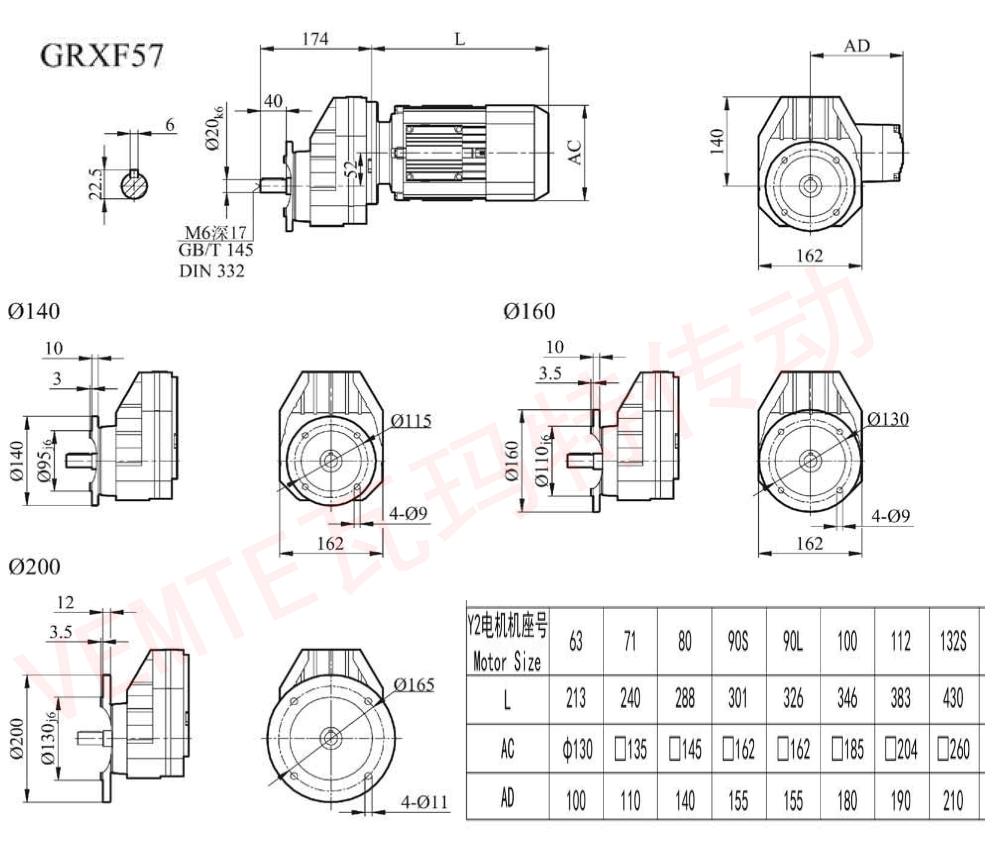 RXF57減速機(jī)圖紙 RXF57減速機(jī)圖紙