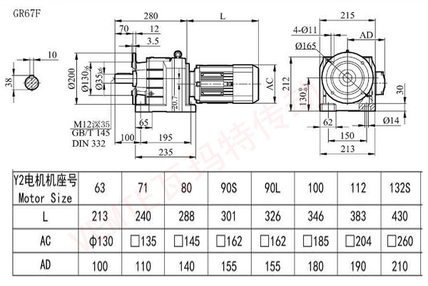 R67F減速機圖紙 R67F減速機圖紙