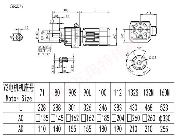 RZ77減速機(jī)圖紙 RZ77減速機(jī)圖紙