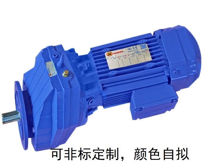 RXF87 RXF87AD RXF87AM單級斜齒輪減速機(jī) RXF87 RXF87AD RXF87AM單級斜齒輪減速機(jī)