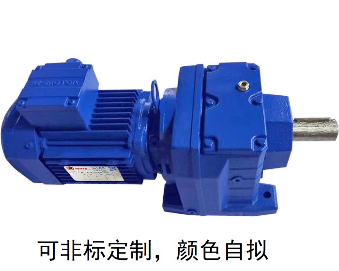 R137 R137AD R137AM同軸式斜齒減速機(jī) R137 R137AD R137AM同軸式斜齒減速機(jī)