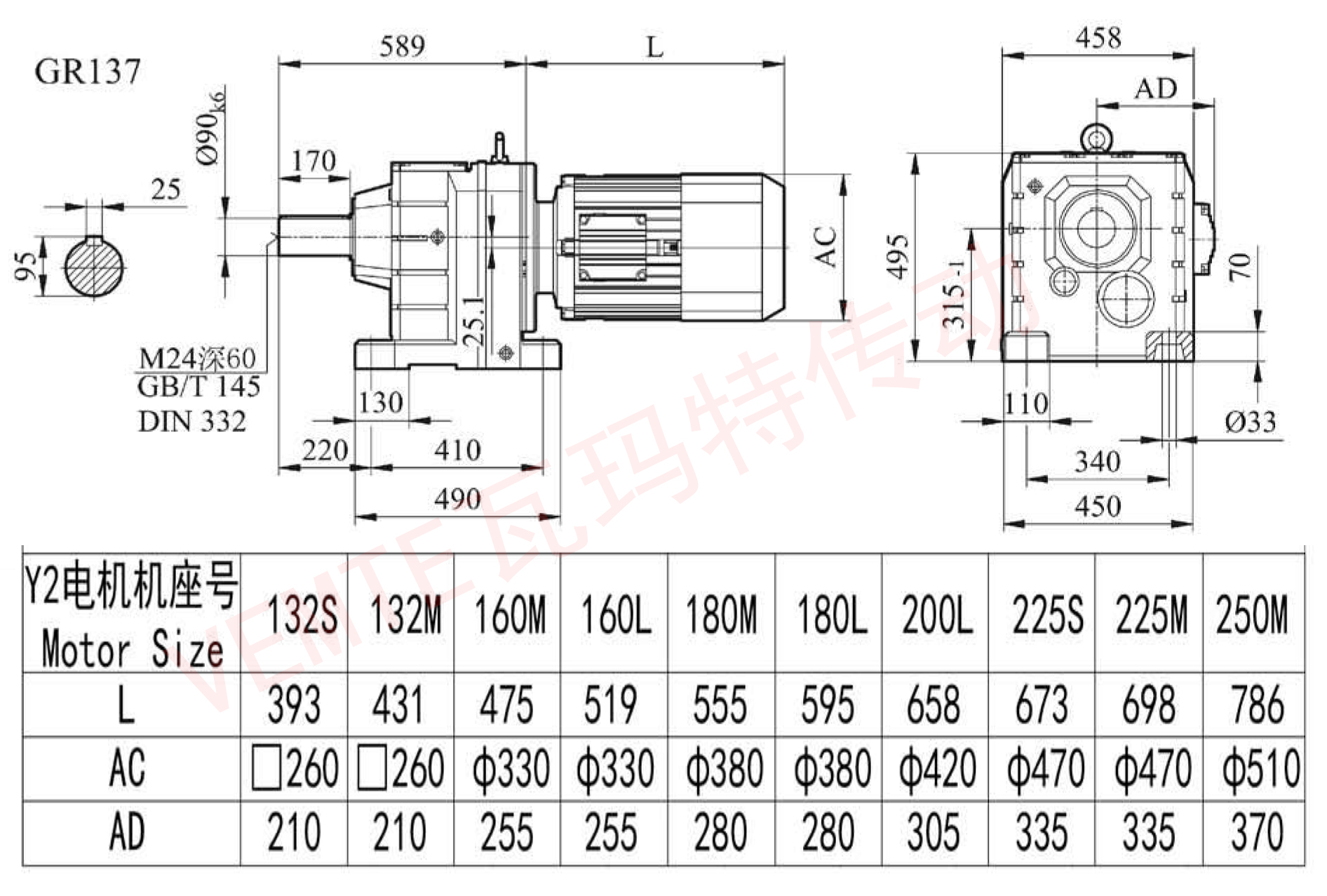 R137減速機(jī)圖紙 R137減速機(jī)圖紙