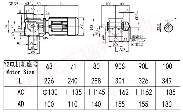 S37減速機(jī)圖紙 S37減速機(jī)圖紙