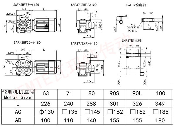 SAF SHF37減速機圖紙 SAF SHF37減速機圖紙
