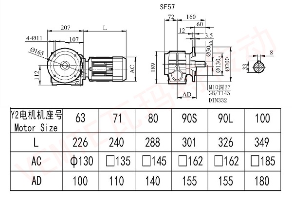 Sf57減速機(jī)圖紙 Sf57減速機(jī)圖紙