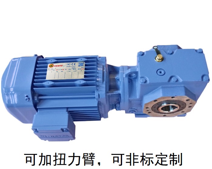 SA67 SA67/T SH67 SA67AD伺服蝸輪減速機(jī) SA67 SA67/T SH67 SA67AD伺服蝸輪減速機(jī)