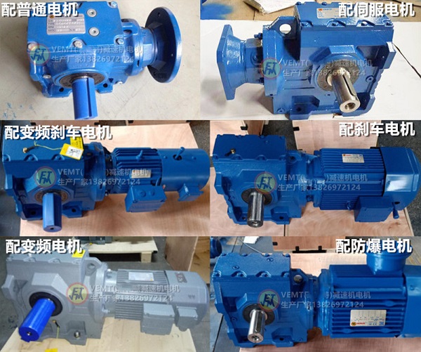 S系列減速機配電機圖 S系列減速機配電機圖