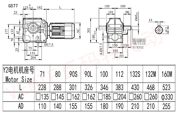 S77減速機圖紙 S77減速機圖紙