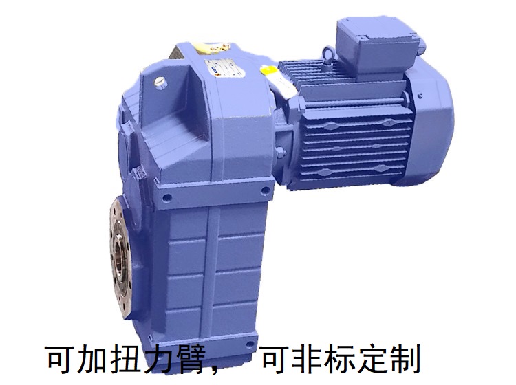 減速機(jī)FA37 FAZ37 FHZ37 FVZ37 減速電機(jī) 減速機(jī)FA37 FAZ37 FHZ37 FVZ37 減速電機(jī)