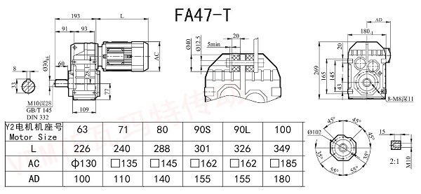 F47T減速機圖紙 F47T減速機圖紙