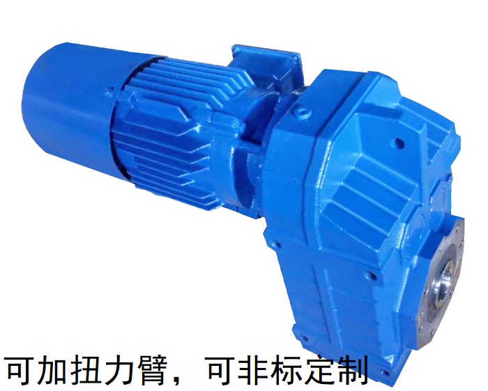 FA57減速機 FH57 FV57 FA57/T空心軸減速電機 FA57減速機 FH57 FV57 FA57/T空心軸減速電機