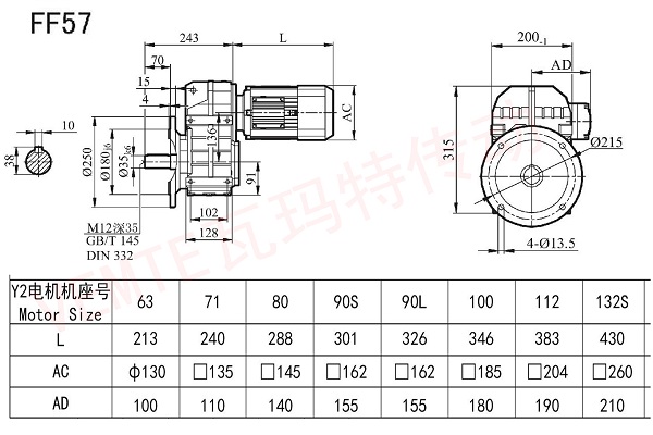 FF57減速機(jī)圖紙 FF57減速機(jī)圖紙