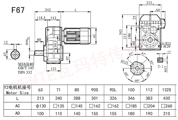F67減速機圖紙 F67減速機圖紙