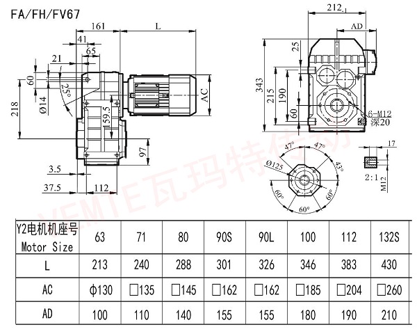 FA FH FV67減速機圖紙 FA FH FV67減速機圖紙
