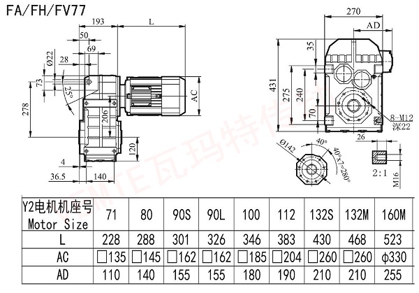 FA FH FV77減速機(jī)圖紙 FA FH FV77減速機(jī)圖紙