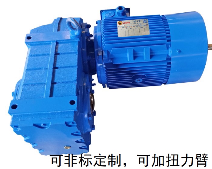 減速機FA87 FAZ87 FHZ87 FVZ87 可調速的減速機 減速機FA87 FAZ87 FHZ87 FVZ87 可調速的減速機