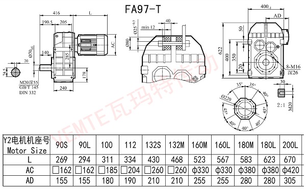 FA97T減速機(jī)圖紙 FA97T減速機(jī)圖紙