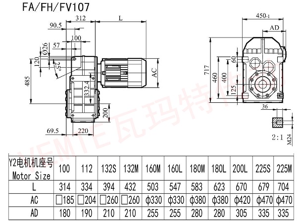 FA FH FV 107減速機(jī)圖紙 FA FH FV 107減速機(jī)圖紙