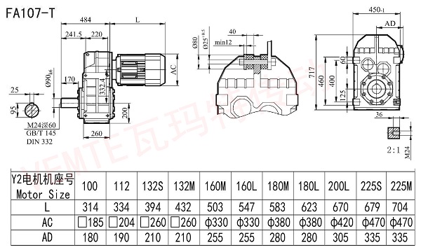 FA107T減速機(jī)圖紙 FA107T減速機(jī)圖紙