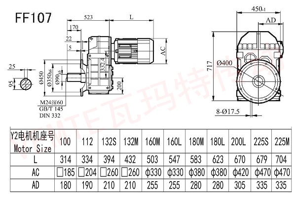 FF107減速機(jī)圖紙 FF107減速機(jī)圖紙