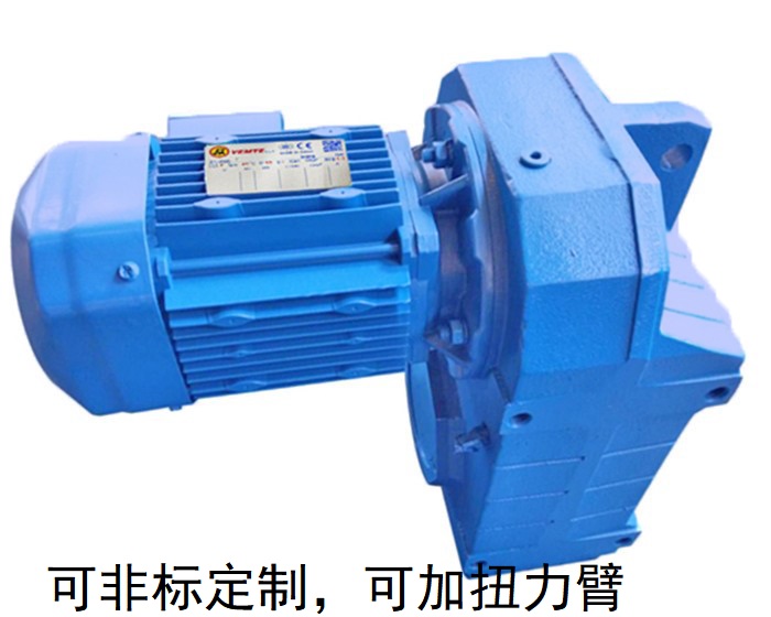 FA127減速機(jī) FH127 FV127 FA127/T FA系列減速器 FA127減速機(jī) FH127 FV127 FA127/T FA系列減速器