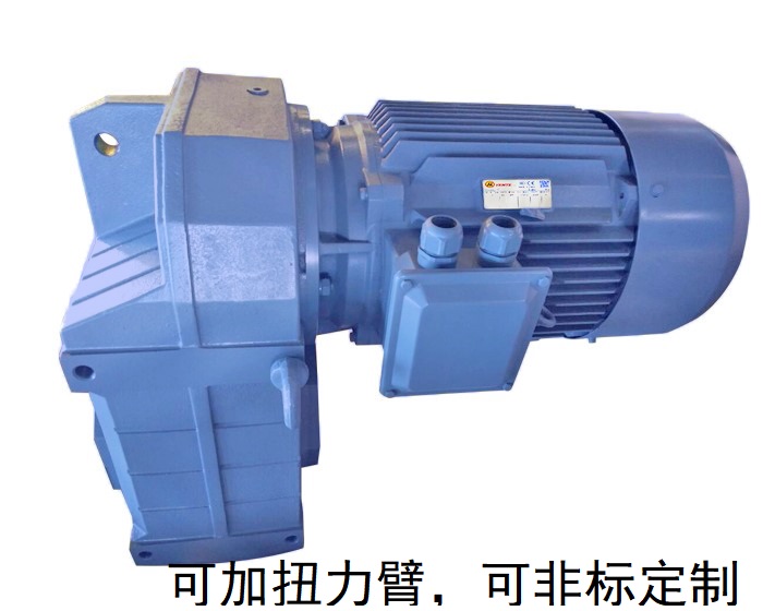 減速機(jī)FA127 FAZ127 FHZ127 FVZ127 偏心軸減速電機(jī) 減速機(jī)FA127 FAZ127 FHZ127 FVZ127 偏心軸減速電機(jī)