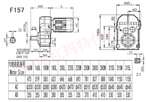 F157減速機(jī)圖紙 F157減速機(jī)圖紙