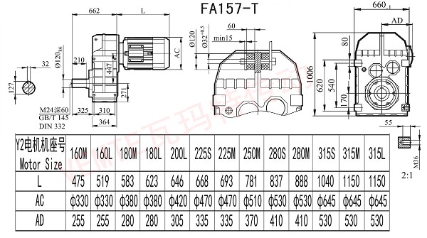 FA157T減速機(jī)圖紙 FA157T減速機(jī)圖紙