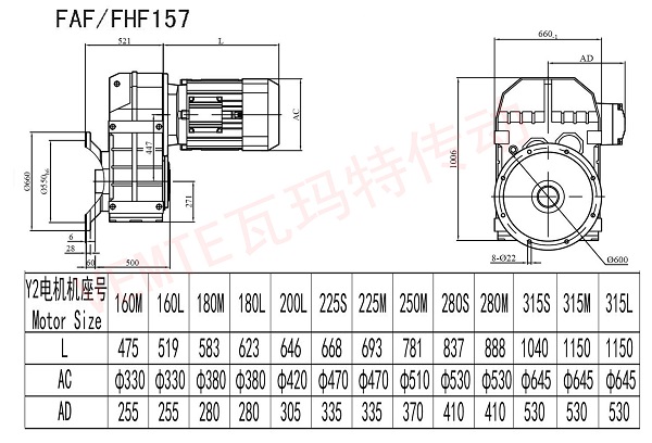 FAF FHF157減速機(jī)圖紙 FAF FHF157減速機(jī)圖紙